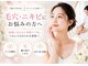 ディアーム 光明池店(Diarm)の写真