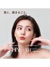 【眉もお肌も一気に垢抜け】 HBL×小顔リフトフェイスWAX