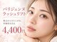 サクラブロウ 神戸三宮店(Sakura-blow)の写真