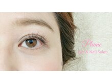 プリュム(Plume)/まつげエクステ