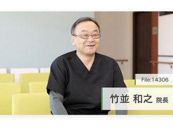 ソンリッサビエン(sonrisabien)/浦和美園ク リ ニ ッ ク院長推薦