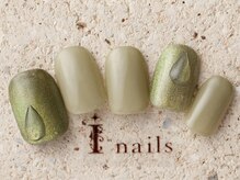 アイネイルズ 町田店(I nails)/グリーンしずくマグネット7980円