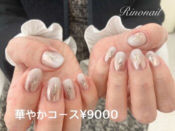リノ ネイル(Rino nail)/ミラーベイビブーマー