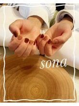 ソナ(Sona)/