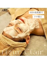 フルールクレール 日本橋店/美肌フェイシャル/全日9時～20時