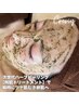 話題の肌質改善ハーブピーリング《IPS細胞オプション付き♪》¥13750→¥11000