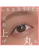 アルム(Aleum)/まつ毛パーマ