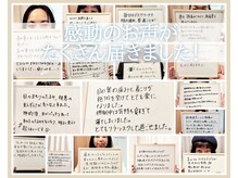 キラリ 御経塚店(Kirari)の雰囲気（頭痛・目の奥の痛みでお悩みの方からも嬉しいお声を頂きました！）