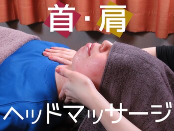 荻窪リハビリスタジオ