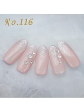 はあとねいる 渋谷三丁目店/定額4,400円