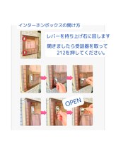 ツキカドットネイル(tsukika.nail)/【インターホンBOXの開け方】