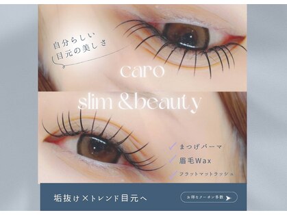 カロ スリムアンドビューティー(caro)の写真