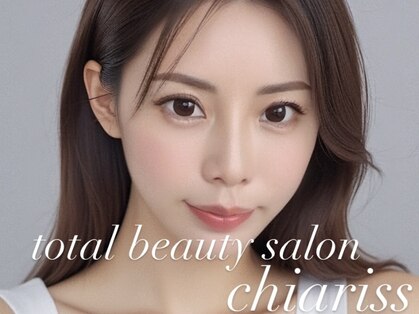 チアリス(chiariss)の写真