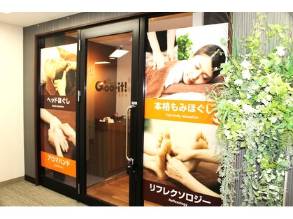 グイット 仙台マーブルロード店(Goo-it!)の写真