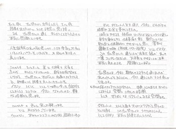 エステティックリラクゼーション フォーユー(for 悠)/【お客様のお声】