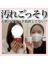 ホワイトアクア 天王寺本店(WHITE AQUA)/ハーブピーリング/大阪/天王寺