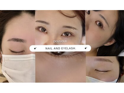 ネイルサロン プール ヴー(Nail Salon Pour Vous)の写真