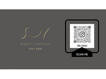 ソル イ ルナ(Sol y luna)/Instagram