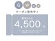 ベックケア 宮崎店(Beck Care)の写真