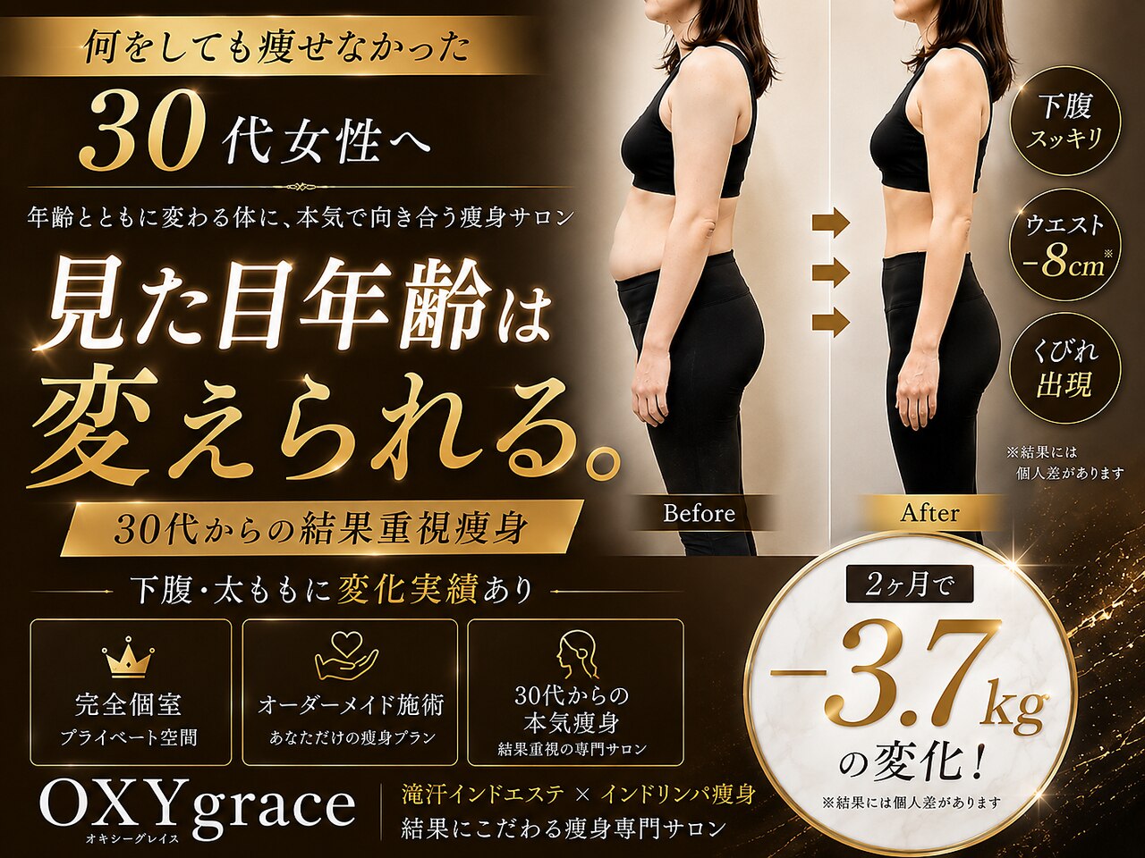 オキシー グレイス 黒崎店(OXY Grace)｜ホットペッパービューティー