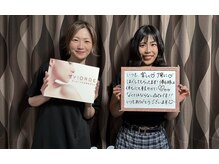 ヴィオーデ 表参道店/表参道で小顔矯正と骨盤矯正♪