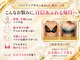 アンドボディ 横浜元町(&Body)の写真