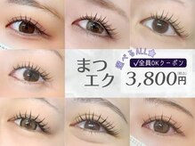 ディレット(DILETTO)