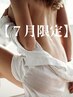 7月限定【全身脱毛】(VIO込み)￥￥25,000→￥11,000【再来】