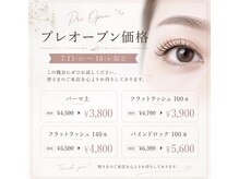 ラミーヌ(Ramine)の雰囲気（プレオープン記念価格してます♪）