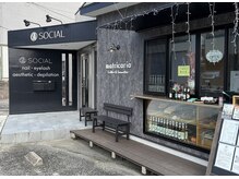 ソシアル(Social)の雰囲気（matricaria コーヒー&スムージー店と併設。ドリンク注文OK）