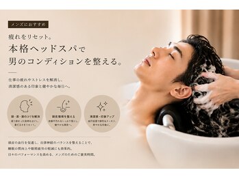 ヒルネ(hirune)の写真/【ヘッドスパ専門店】頭皮・毛髪のお悩みにも。心を安らげる個室はまるで大人の隠れ家サロン