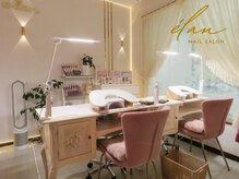nail salon e’lan【エラン】の雰囲気（シックな落ち着いた店内）