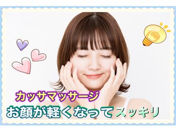 ファイン 水戸店(Fine)/カッサマッサージ