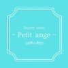 プティアンジュ(Petit ange)ロゴ