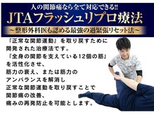 ロムアップ(ROMUP)/サボリ筋トレーニングとは