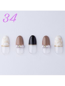 はあとねいる 横浜中田店/