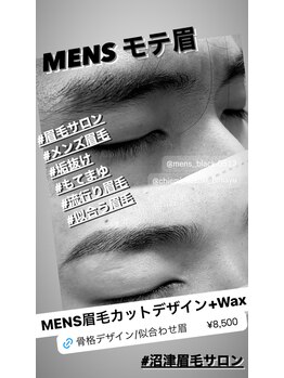 ブラックスワン(Black Swan)/骨格・筋肉似合う眉