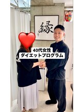 香椎井上整骨院 整体院/痩身ダイエットプログラム