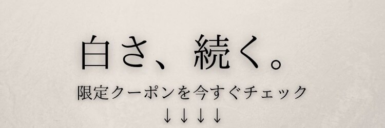 ホワイトニングビューティー つくば店のサロンヘッダー