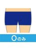 【初回キャンペーン価格♪】 男のエチケットOのみ 脱毛１回　3980円→2980円