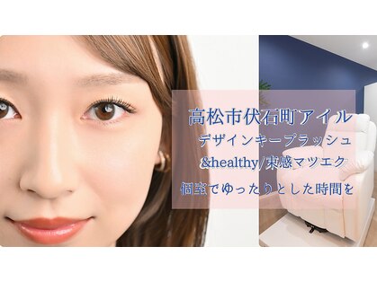 アイル(I'll)の写真