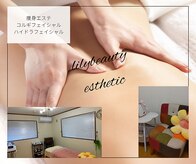リリービューティー(lily beauty)