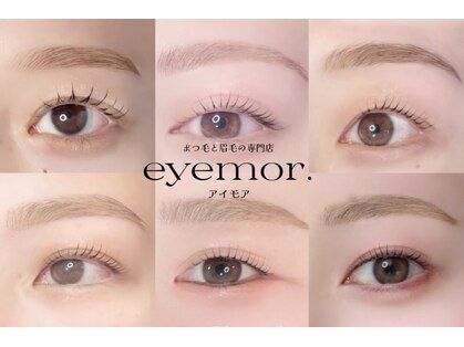 アイモア 志段味店(eye mor.)の写真