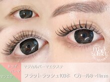 カミュージョ(Kamyujo)/マジカルパーマエクステ