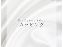 エムズビューティーサロン(M's Beauty Salon)/PR:#一宮脂肪冷却#一宮痩身