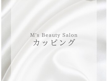 エムズビューティーサロン(M's Beauty Salon)/PR:#一宮脂肪冷却#一宮痩身
