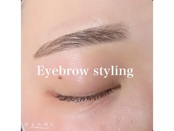 アイラッシュサロン ブラン イオンモールかほく店/美眉スタイリング/アイブロウ