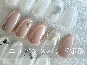 トゥルーネイル アンド アイ 博多店(TRU NAIL & EYE)/ニュアンス定額コース