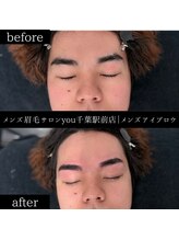 ユー 千葉駅前店(you)/ビフォ－アフター写真