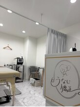 ミース 岡山店/うなじ矯正専門店ミース　岡山店